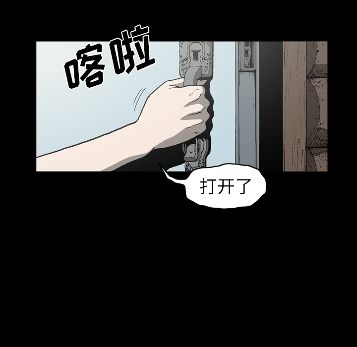 [韩国漫画] 逐步靠近 爱情,巨乳大奶#[90P]-67