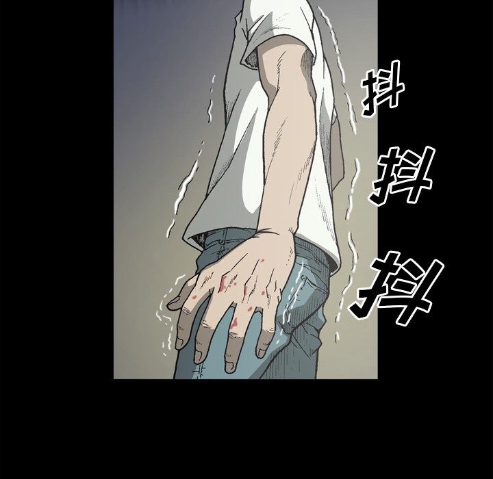 [韩国漫画] 逐步靠近 爱情,巨乳大奶#[76P]-27
