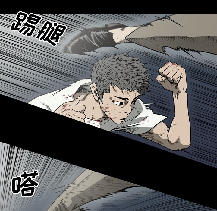 [韩国漫画] 逐步靠近 爱情,巨乳大奶#[80P]-21