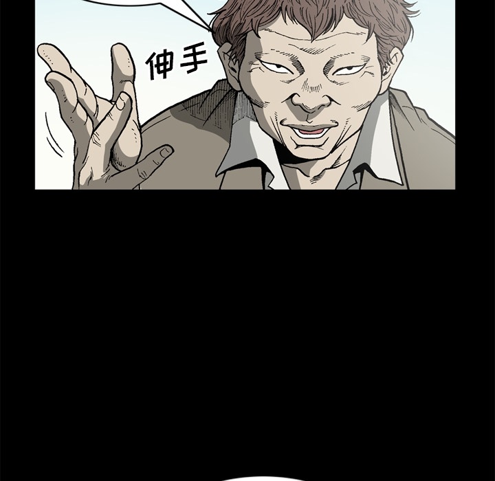 [韩国漫画] 逐步靠近 爱情,巨乳大奶#[71P]-21