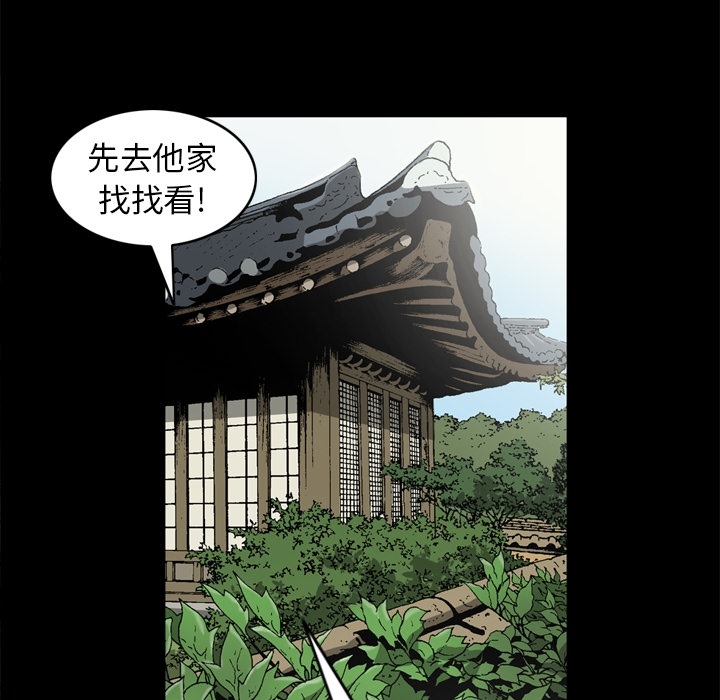 [韩国漫画] 逐步靠近 爱情,巨乳大奶#[71P]-38