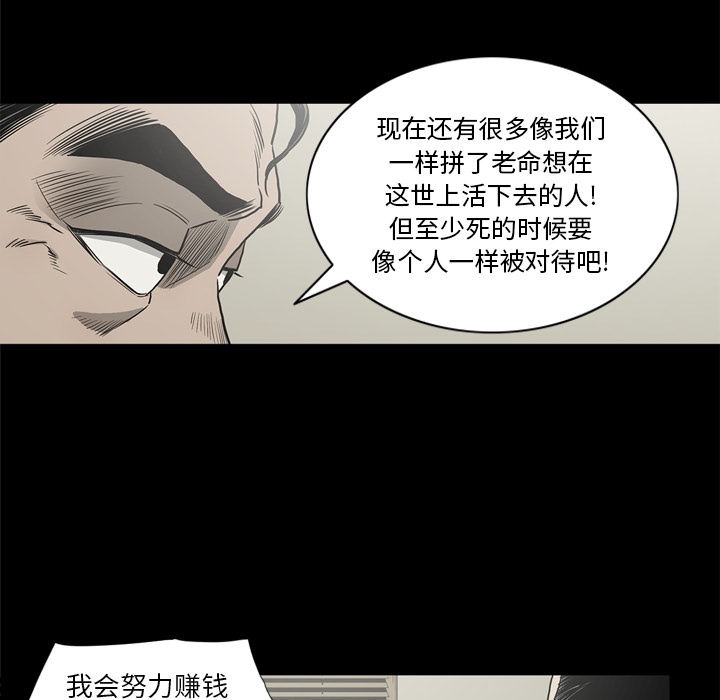 [韩国漫画] 逐步靠近 爱情,巨乳大奶#[104P]-27