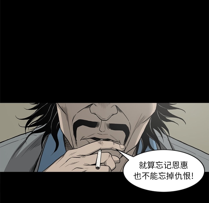 [韩国漫画] 逐步靠近 爱情,巨乳大奶#[104P]-33