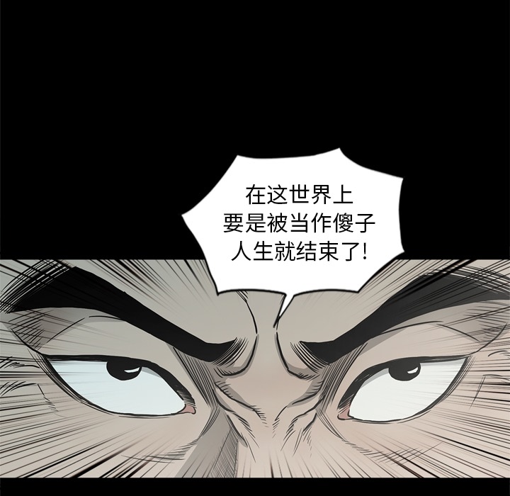 [韩国漫画] 逐步靠近 爱情,巨乳大奶#[104P]-35