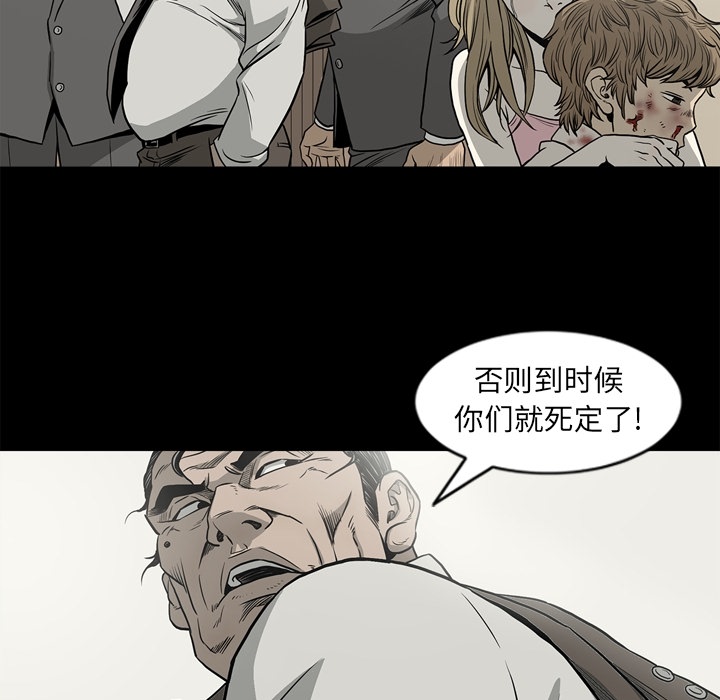 [韩国漫画] 逐步靠近 爱情,巨乳大奶#[104P]-92
