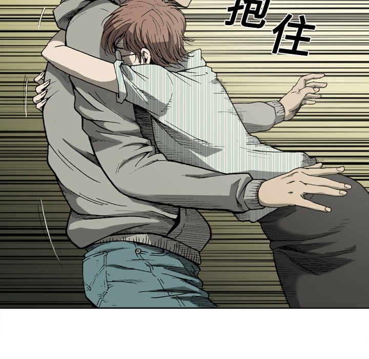 [韩国漫画] 逐步靠近 爱情,巨乳大奶#[54P]-11