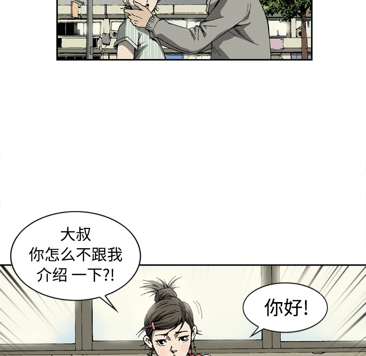 [韩国漫画] 逐步靠近 爱情,巨乳大奶#[54P]-19