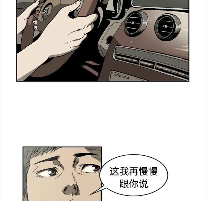 [韩国漫画] 逐步靠近 爱情,巨乳大奶#[54P]-33