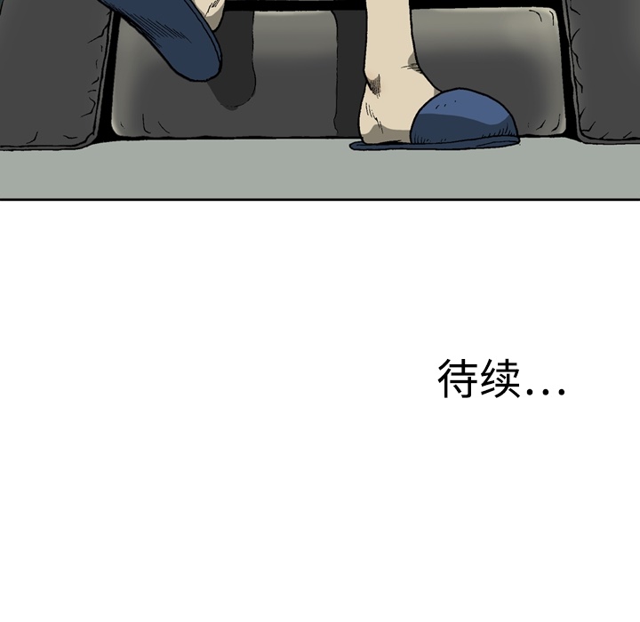 [韩国漫画] 逐步靠近 爱情,巨乳大奶#[54P]-53