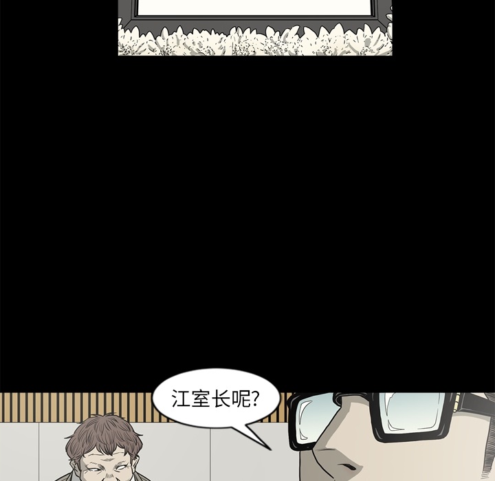 [韩国漫画] 逐步靠近 爱情,巨乳大奶#[111P]-101