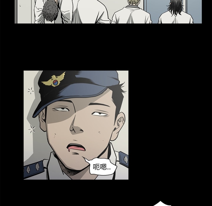 [韩国漫画] 逐步靠近 爱情,巨乳大奶#[106P]-49