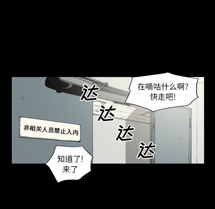 [韩国漫画] 逐步靠近 爱情,巨乳大奶#[106P]-76