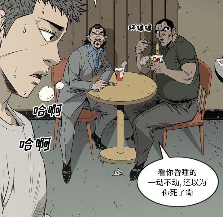 [韩国漫画] 逐步靠近 爱情,巨乳大奶#[106P]-91