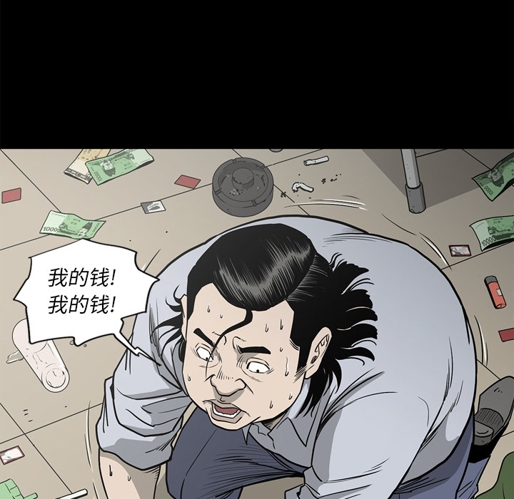 [韩国漫画] 逐步靠近 爱情,巨乳大奶#[113P]-108