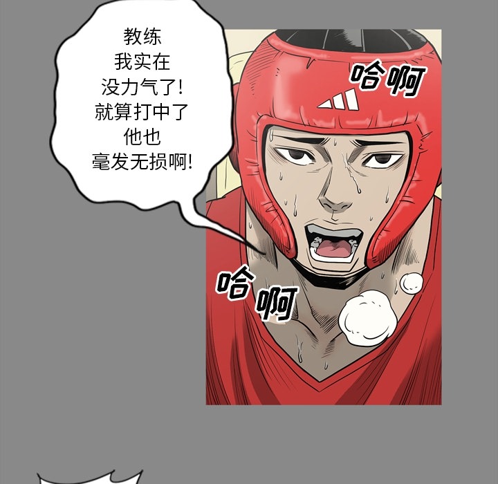 [韩国漫画] 逐步靠近 爱情,巨乳大奶#[113P]-17