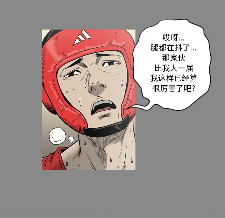 [韩国漫画] 逐步靠近 爱情,巨乳大奶#[113P]-19