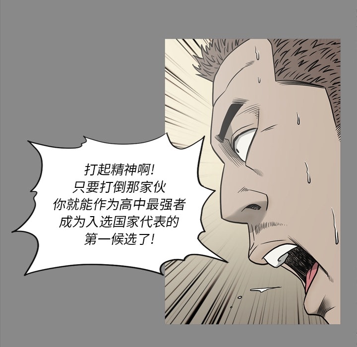 [韩国漫画] 逐步靠近 爱情,巨乳大奶#[113P]-20