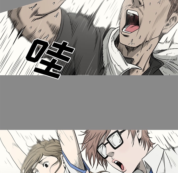 [韩国漫画] 逐步靠近 爱情,巨乳大奶#[113P]-46