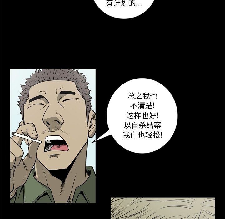 [韩国漫画] 逐步靠近 爱情,巨乳大奶#[113P]-74