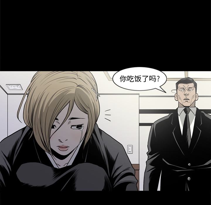 [韩国漫画] 逐步靠近 爱情,巨乳大奶#[108P]-10