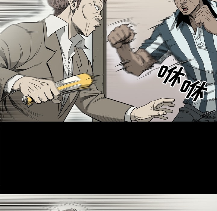 [韩国漫画] 逐步靠近 爱情,巨乳大奶#[108P]-101