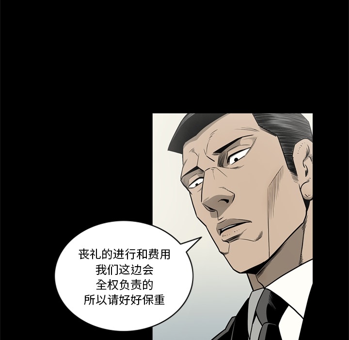 [韩国漫画] 逐步靠近 爱情,巨乳大奶#[108P]-12