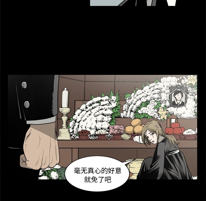 [韩国漫画] 逐步靠近 爱情,巨乳大奶#[108P]-13