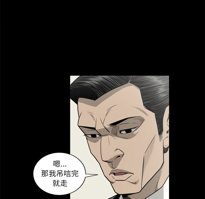[韩国漫画] 逐步靠近 爱情,巨乳大奶#[108P]-15