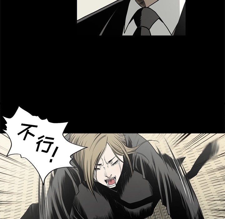 [韩国漫画] 逐步靠近 爱情,巨乳大奶#[108P]-16