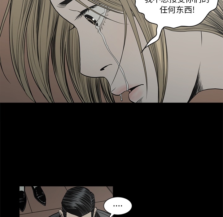 [韩国漫画] 逐步靠近 爱情,巨乳大奶#[108P]-18