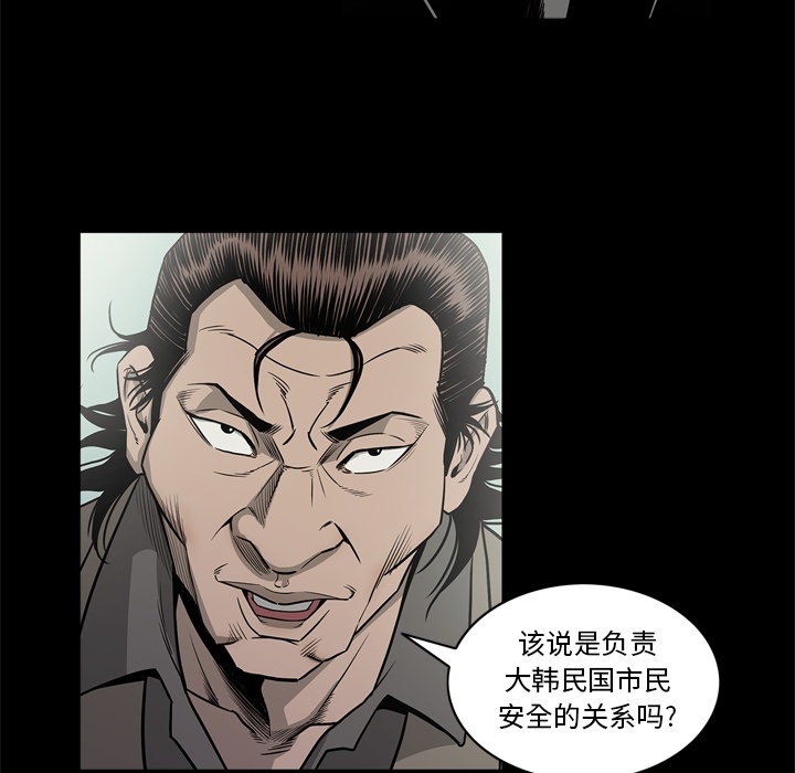 [韩国漫画] 逐步靠近 爱情,巨乳大奶#[108P]-35