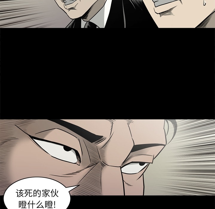 [韩国漫画] 逐步靠近 爱情,巨乳大奶#[108P]-41