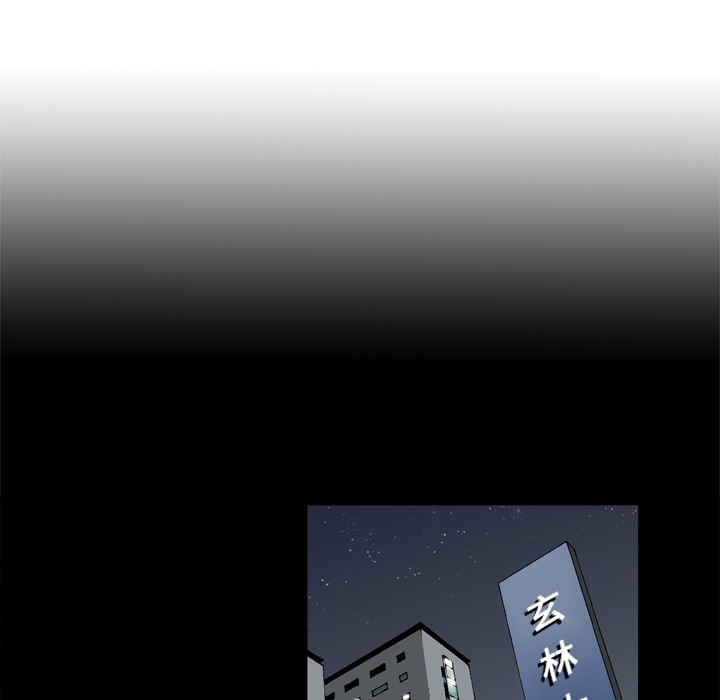 [韩国漫画] 逐步靠近 爱情,巨乳大奶#[108P]-5