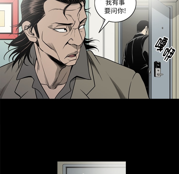 [韩国漫画] 逐步靠近 爱情,巨乳大奶#[108P]-53