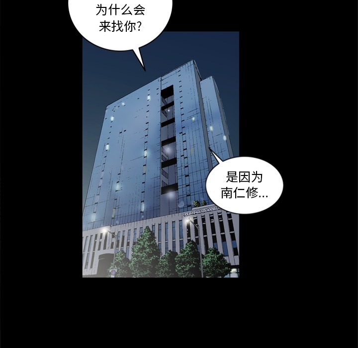 [韩国漫画] 逐步靠近 爱情,巨乳大奶#[108P]-58