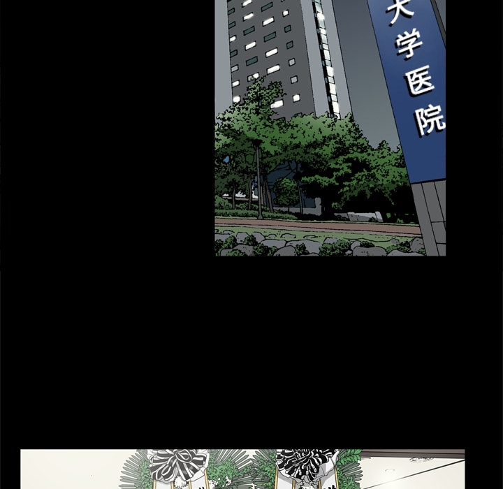[韩国漫画] 逐步靠近 爱情,巨乳大奶#[108P]-6