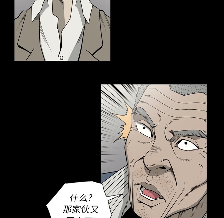 [韩国漫画] 逐步靠近 爱情,巨乳大奶#[108P]-63