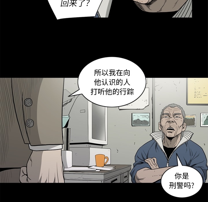 [韩国漫画] 逐步靠近 爱情,巨乳大奶#[108P]-64