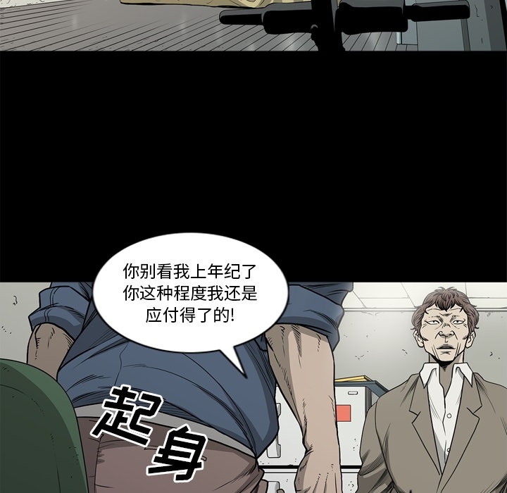 [韩国漫画] 逐步靠近 爱情,巨乳大奶#[108P]-84