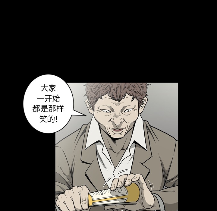 [韩国漫画] 逐步靠近 爱情,巨乳大奶#[108P]-87