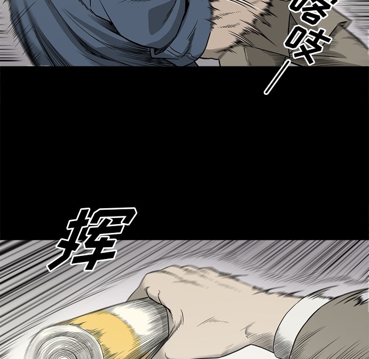 [韩国漫画] 逐步靠近 爱情,巨乳大奶#[108P]-93