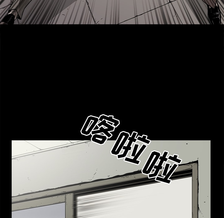 [韩国漫画] 逐步靠近 爱情,巨乳大奶#[108P]-97