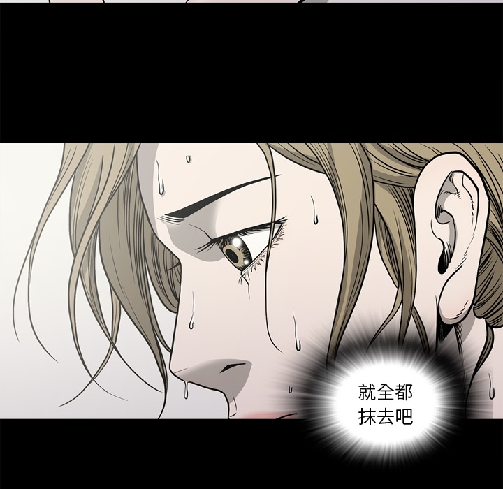 [韩国漫画] 逐步靠近 爱情,巨乳大奶#[105P]-101