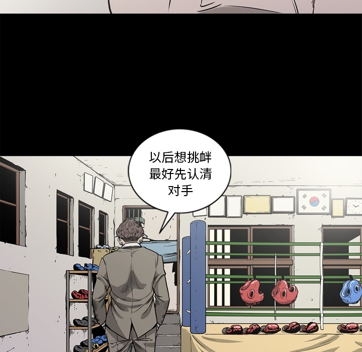 [韩国漫画] 逐步靠近 爱情,巨乳大奶#[105P]-26