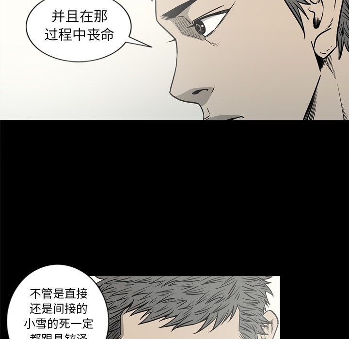 [韩国漫画] 逐步靠近 爱情,巨乳大奶#[105P]-55