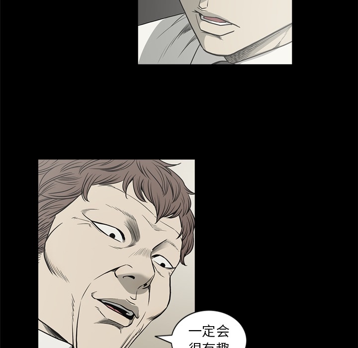 [韩国漫画] 逐步靠近 爱情,巨乳大奶#[105P]-80