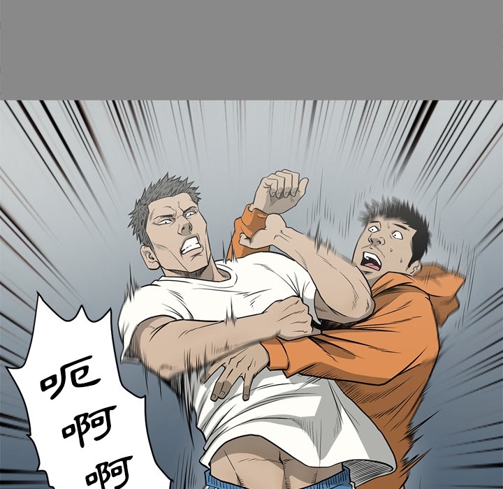 [韩国漫画] 逐步靠近 爱情,巨乳大奶#[109P]-28