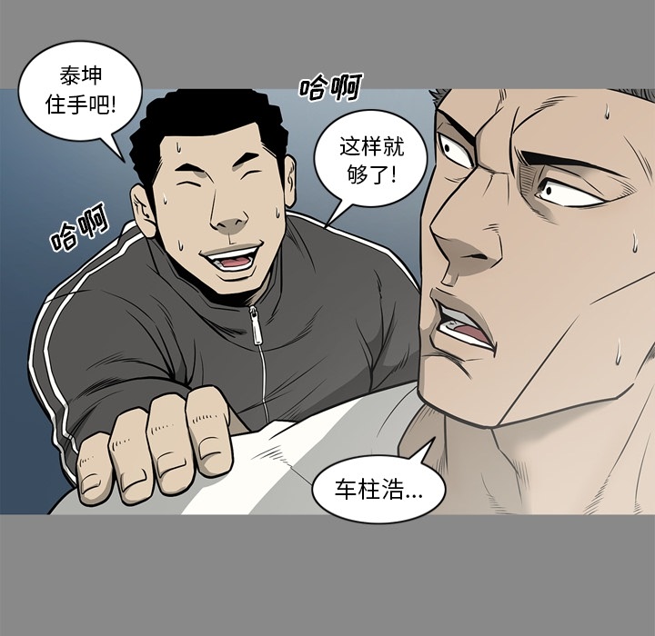 [韩国漫画] 逐步靠近 爱情,巨乳大奶#[109P]-58