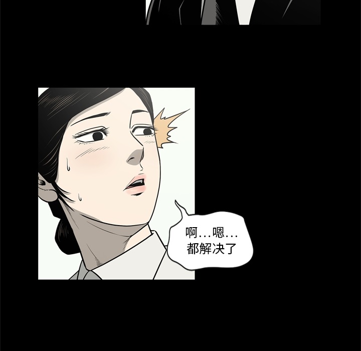 [韩国漫画] 逐步靠近 爱情,巨乳大奶#[96P]-18