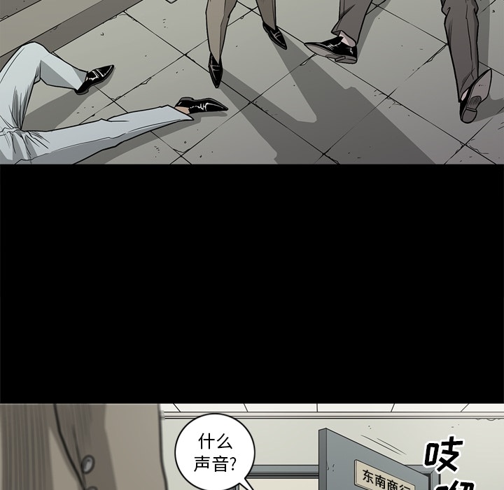 [韩国漫画] 逐步靠近 爱情,巨乳大奶#[96P]-38